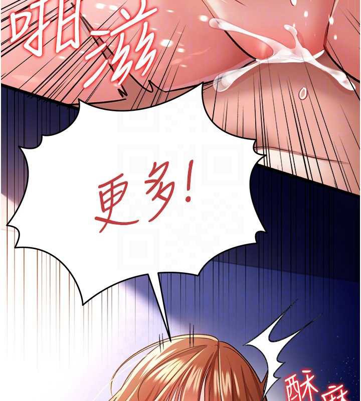 借妻条约第19話-你和姐姐睡了嗎?