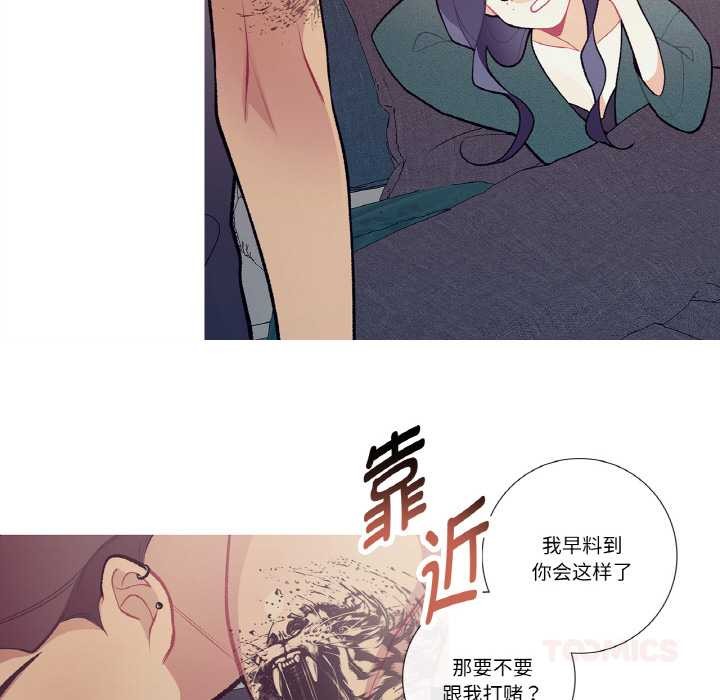 这都什么事儿啊？第16話