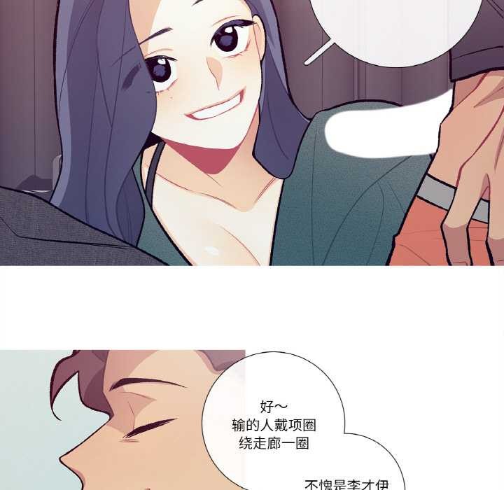 这都什么事儿啊？第16話