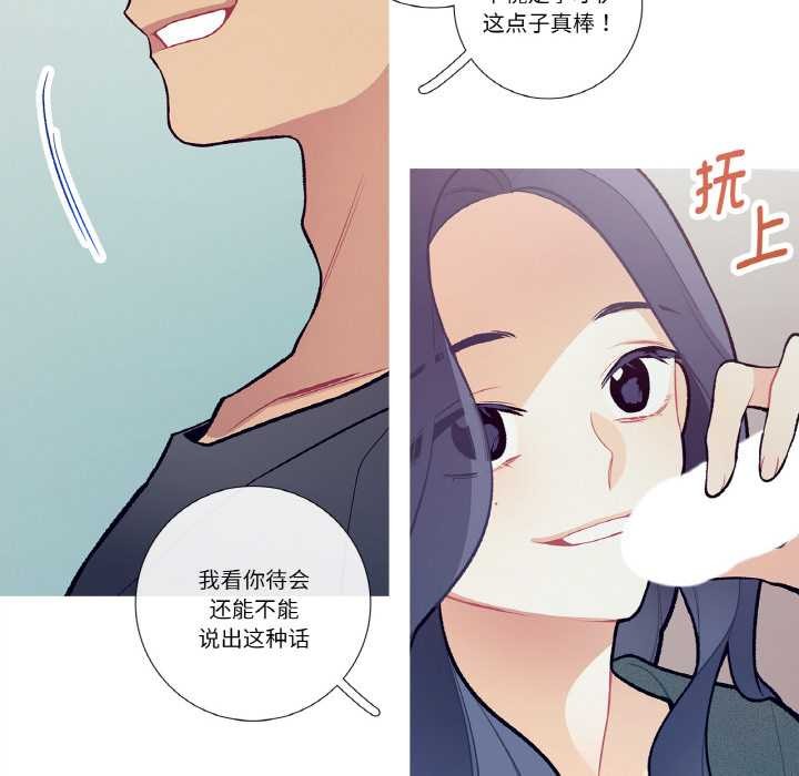 这都什么事儿啊？第16話