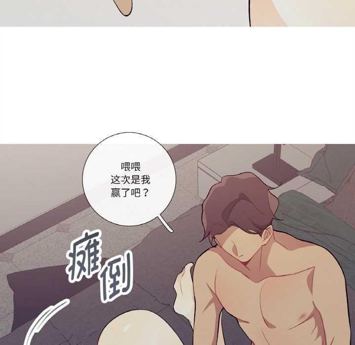這都什麽事兒啊？第16話