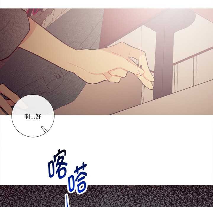这都什么事儿啊？第16話