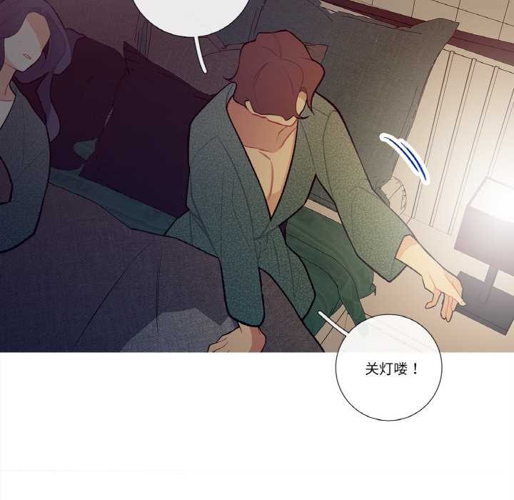 这都什么事儿啊?第16話