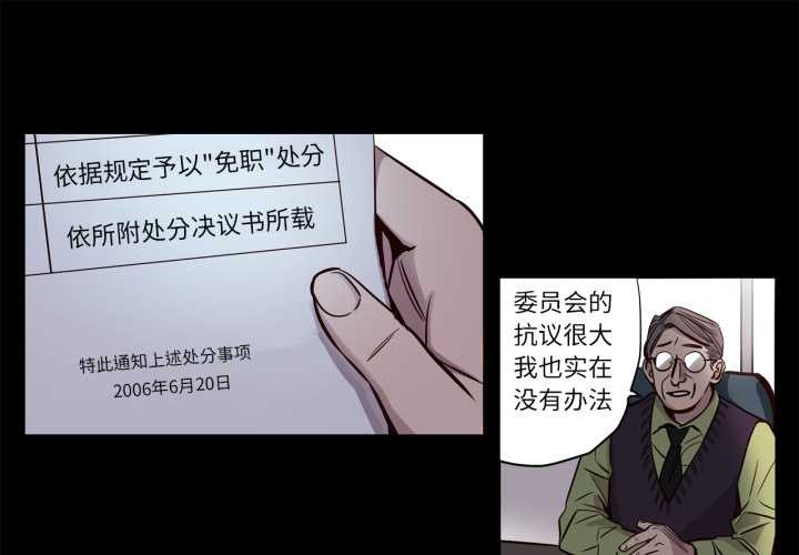 赎罪营第18話