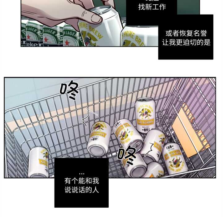 赎罪营第18話