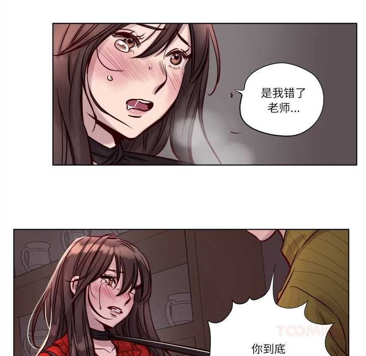 赎罪营第18話