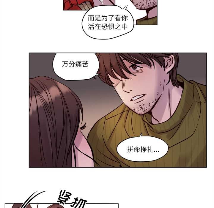 赎罪营第18話