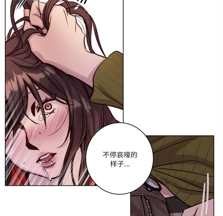 赎罪营第18話