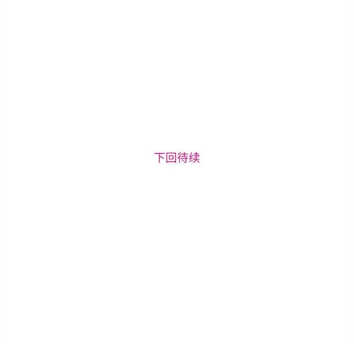 赎罪营第18話
