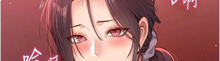 倒追遊戲第22話-第一次在外面高潮了&hellip;
