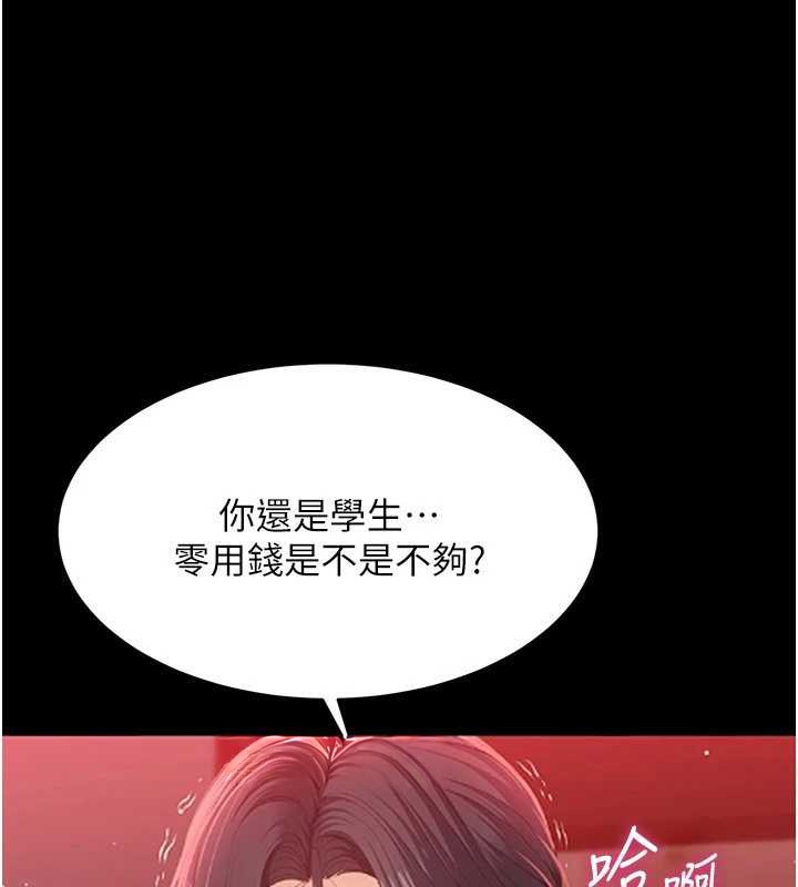 倒追游戏第22話-第一次在外面高潮了&hellip;