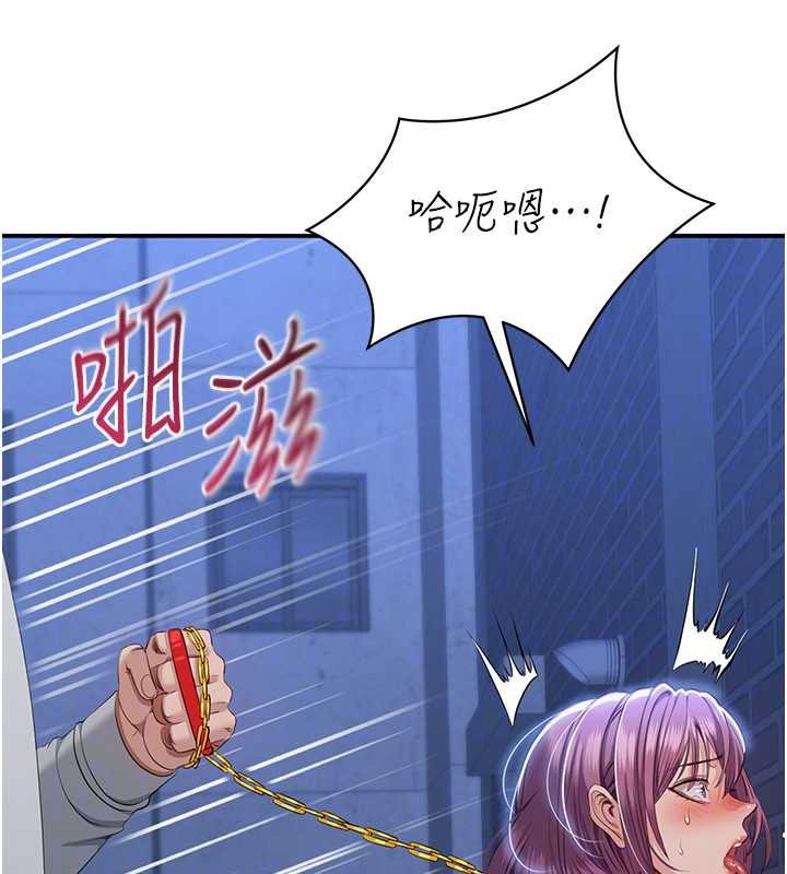 倒追游戏第22話-第一次在外面高潮了&hellip;