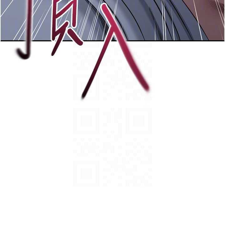 倒追遊戲第22話-第一次在外面高潮了&hellip;