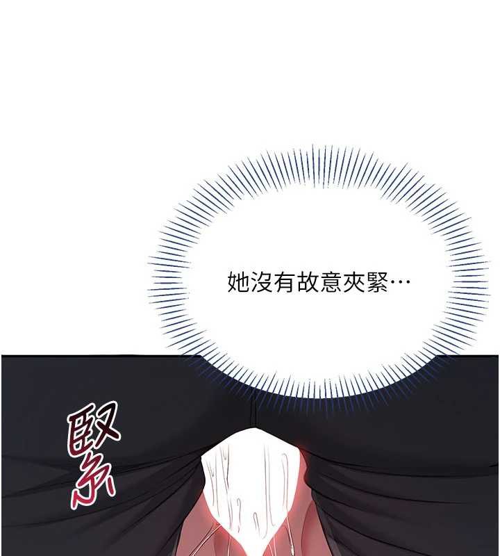 倒追游戏第22話-第一次在外面高潮了&hellip;