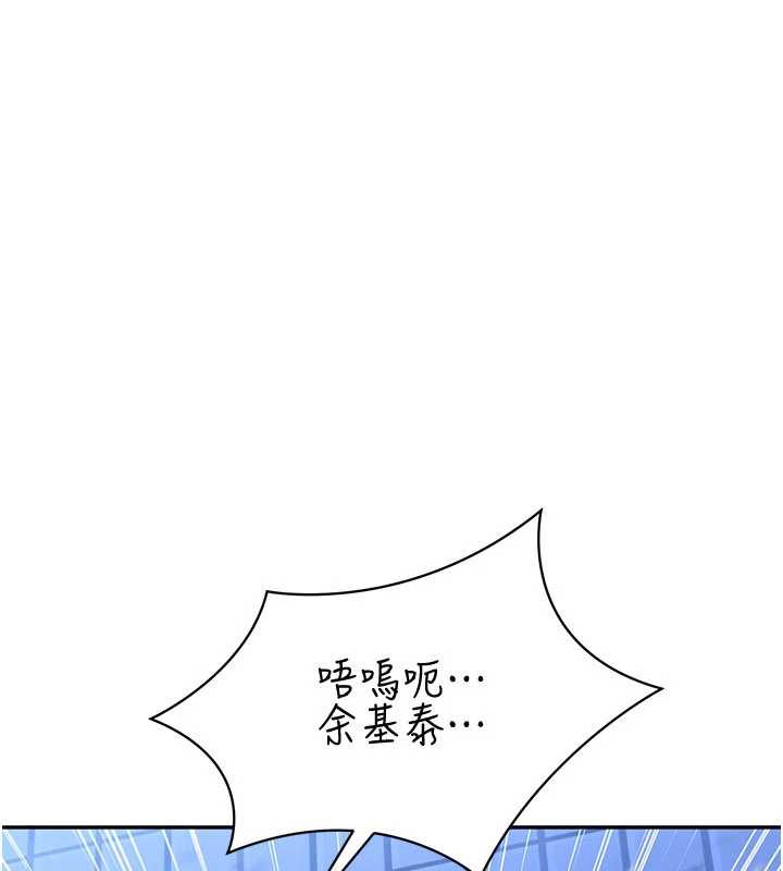 倒追遊戲第22話-第一次在外面高潮了&hellip;