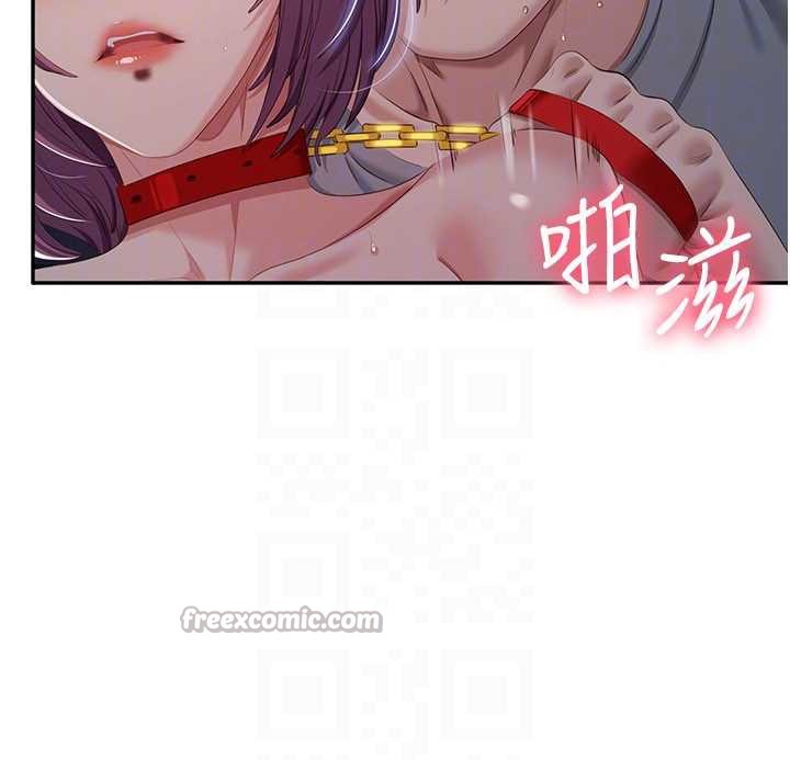 倒追游戏第22話-第一次在外面高潮了&hellip;