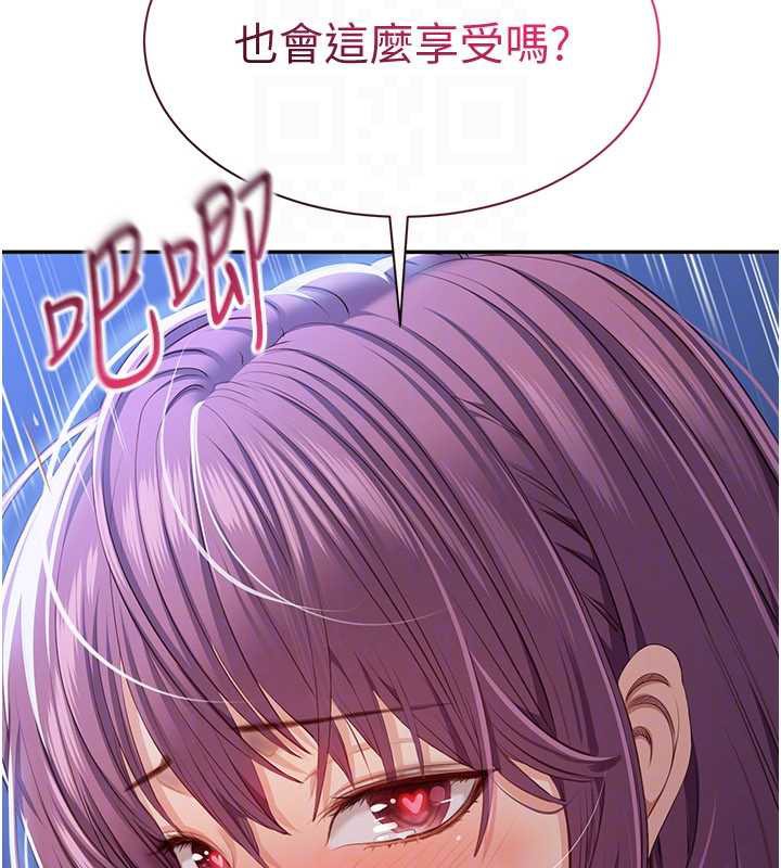 倒追游戏第22話-第一次在外面高潮了&hellip;