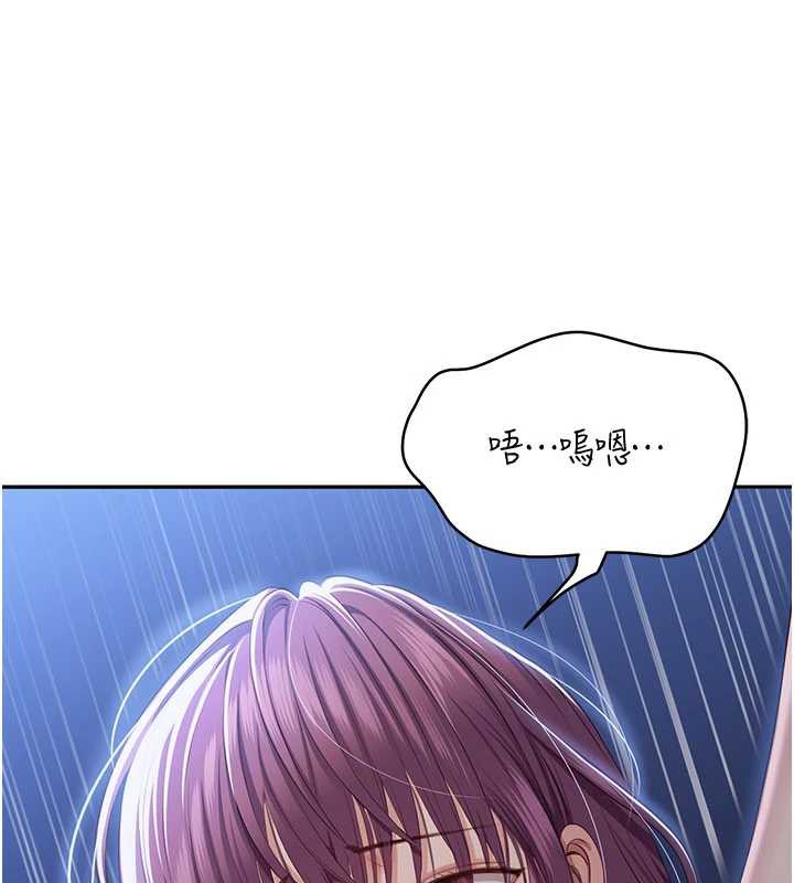 倒追游戏第22話-第一次在外面高潮了&hellip;