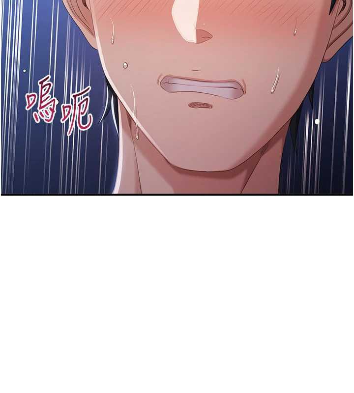 倒追遊戲第22話-第一次在外面高潮了&hellip;