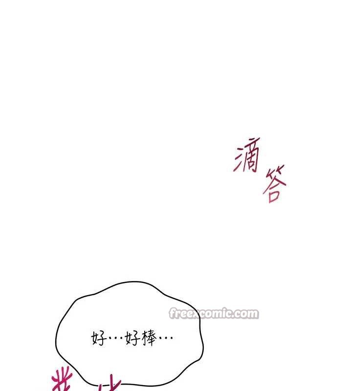 倒追游戏第22話-第一次在外面高潮了&hellip;