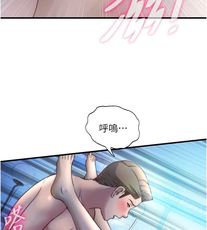 民宿精營中第32話-跟姐姐做愛一整晚&hearts;