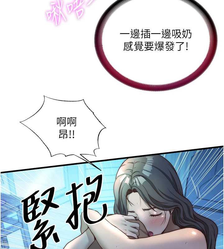 民宿精营中第32話-跟姐姐做愛一整晚&hearts;