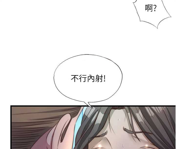 民宿精營中第32話-跟姐姐做愛一整晚&hearts;