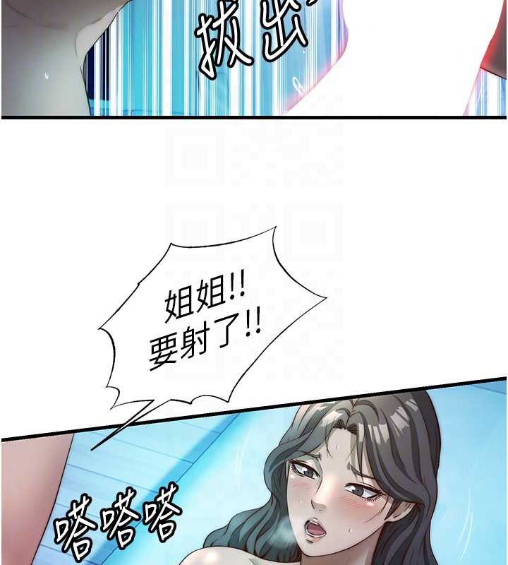 民宿精营中第32話-跟姐姐做愛一整晚&hearts;