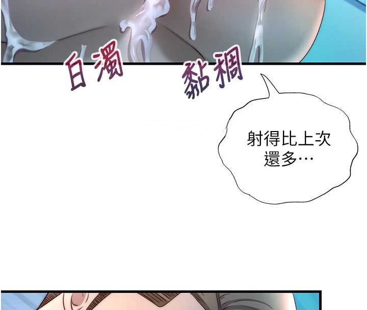 民宿精营中第32話-跟姐姐做愛一整晚&hearts;