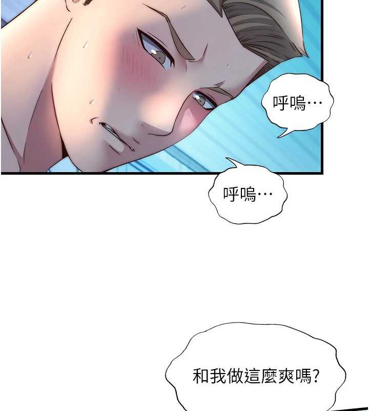民宿精营中第32話-跟姐姐做愛一整晚&hearts;