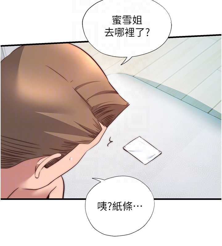 民宿精营中第32話-跟姐姐做愛一整晚&hearts;
