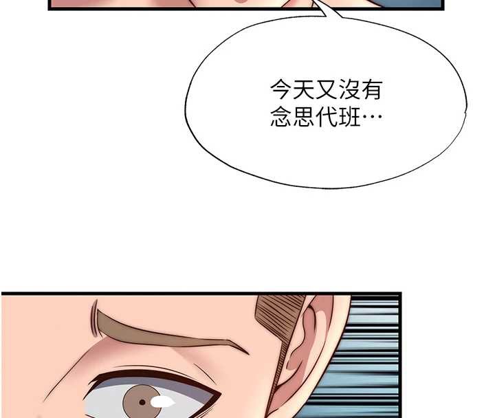 民宿精营中第32話-跟姐姐做愛一整晚&hearts;