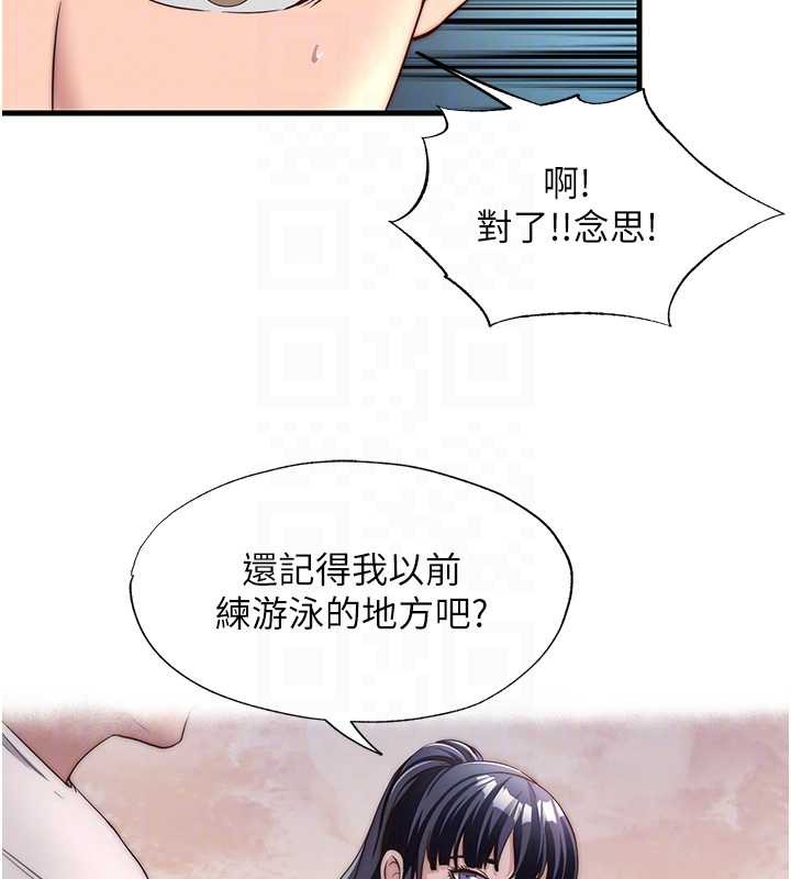 《民宿精营中》第32话-跟姐姐做爱一整晚&hearts;