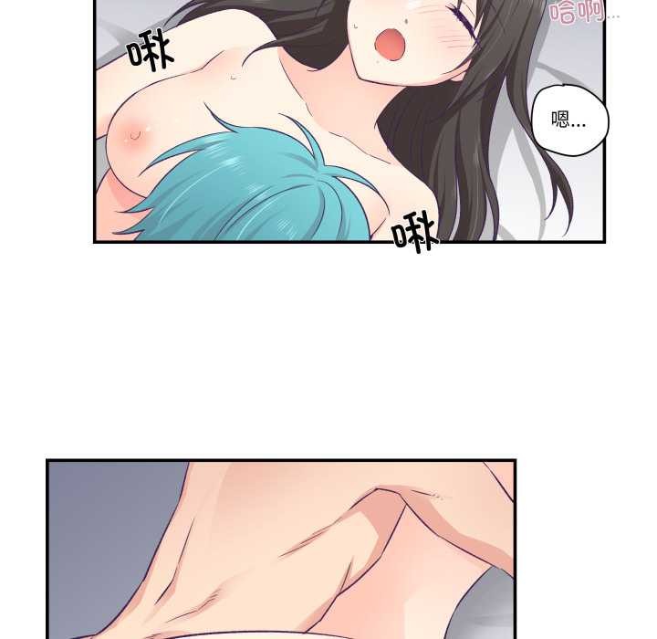 柔軟的愛人第30話
