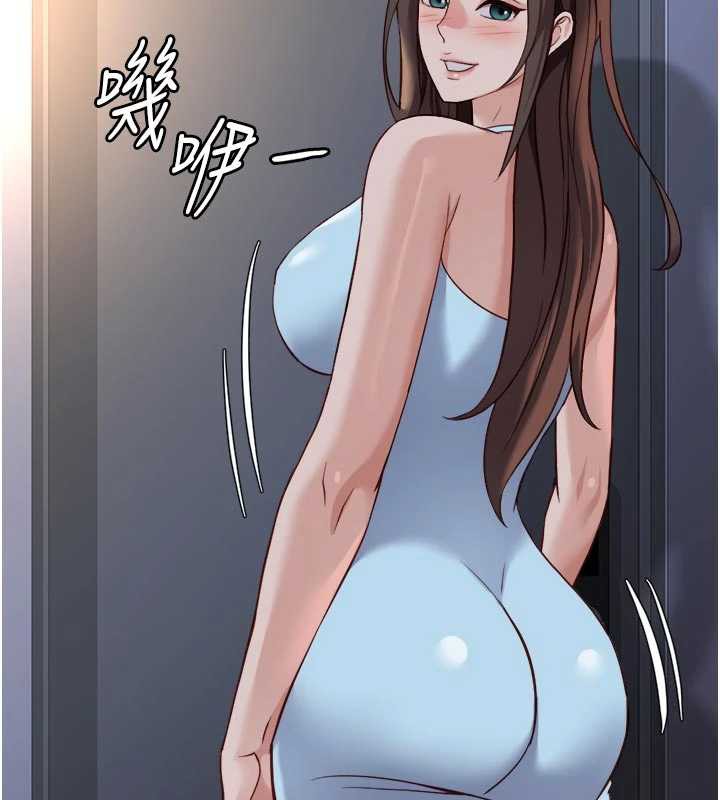《鲁蛇社畜的金手指》第43话-败给组长的秘密武器