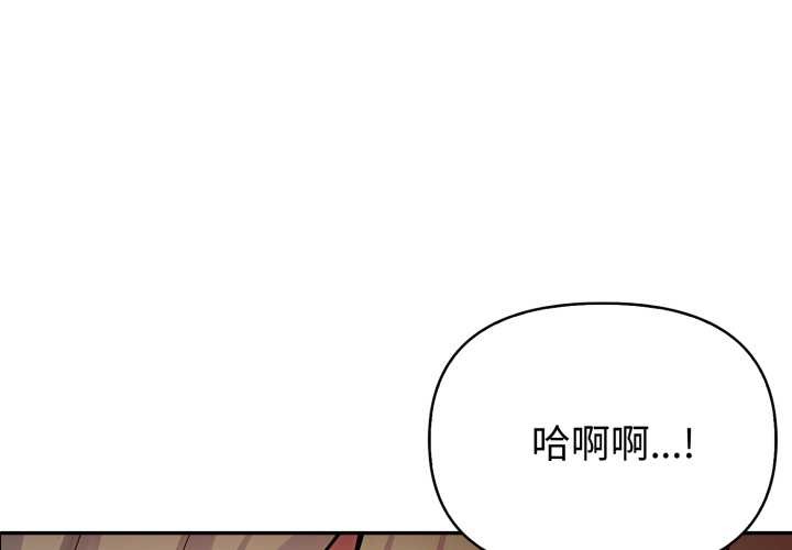 夫妇游戏第49話