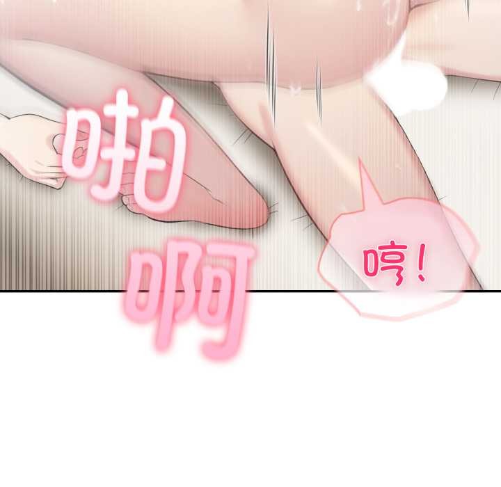 夫妇游戏第49話
