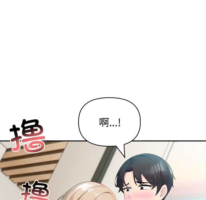 夫妇游戏第49話