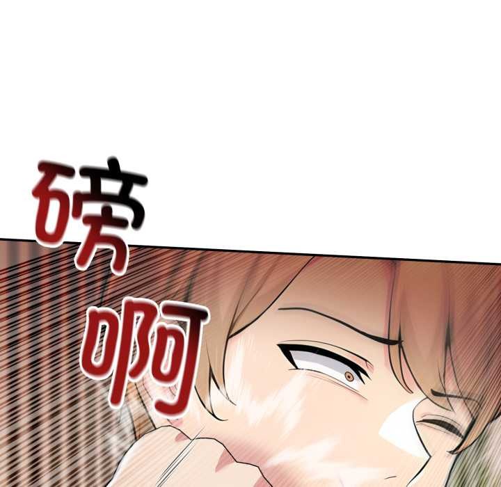 夫妇游戏第49話
