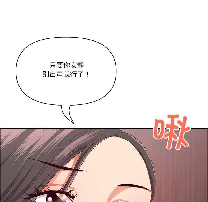 最强男人第45話