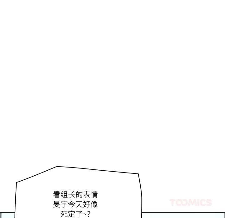 最强男人第45話