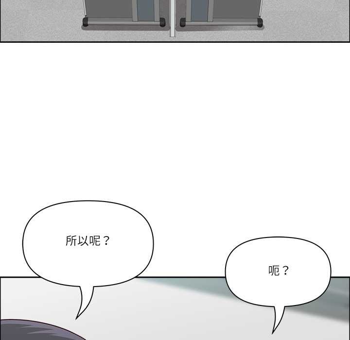 最强男人第45話