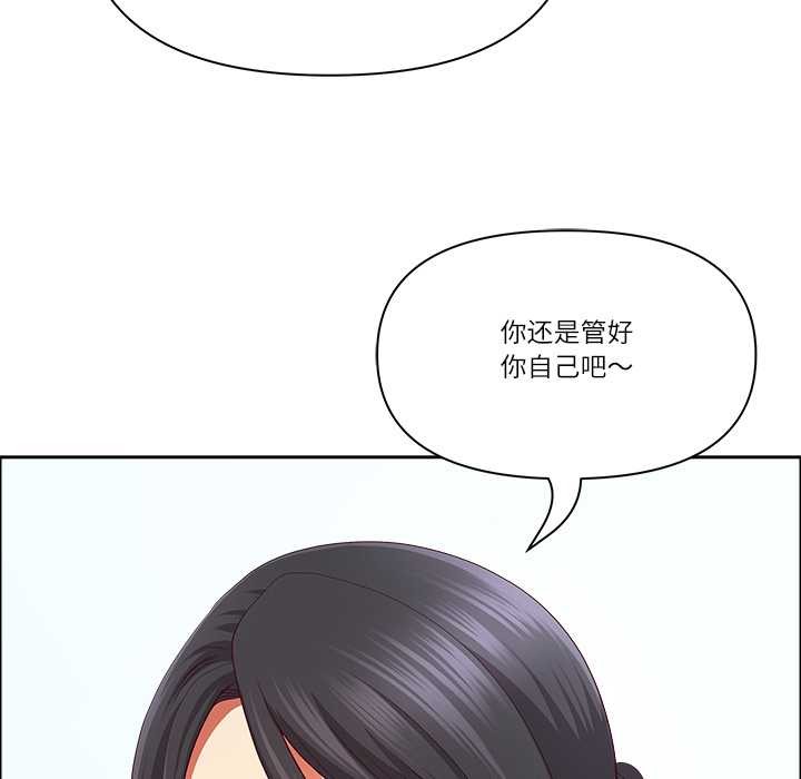 最强男人第45話