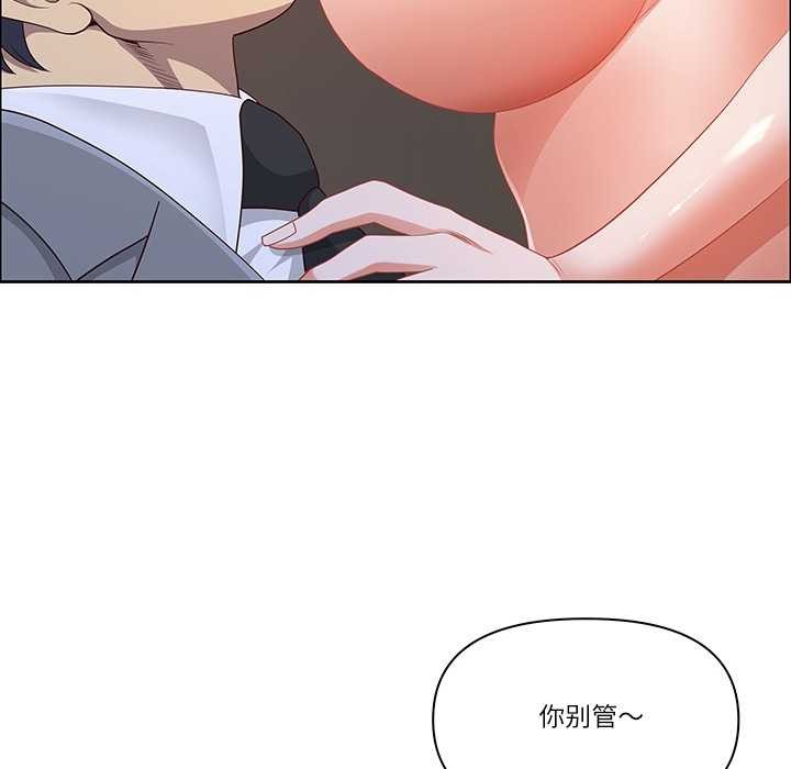 最強男人第45話