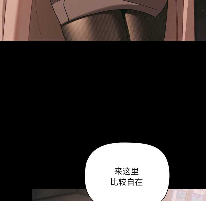 幸福来得太突然第45話