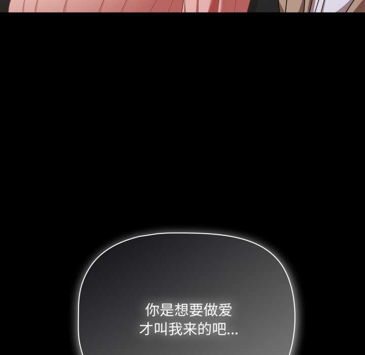 幸福來得太突然第45話