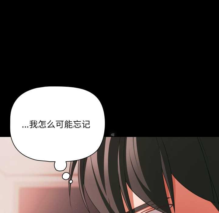 幸福来得太突然第45話