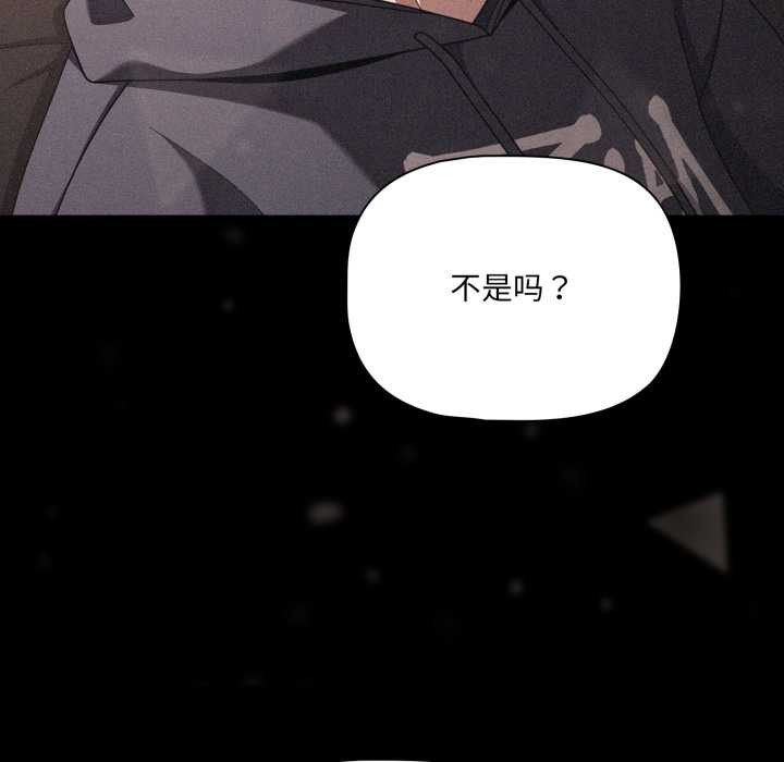 幸福来得太突然第45話