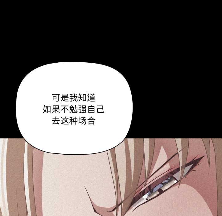 幸福来得太突然第45話