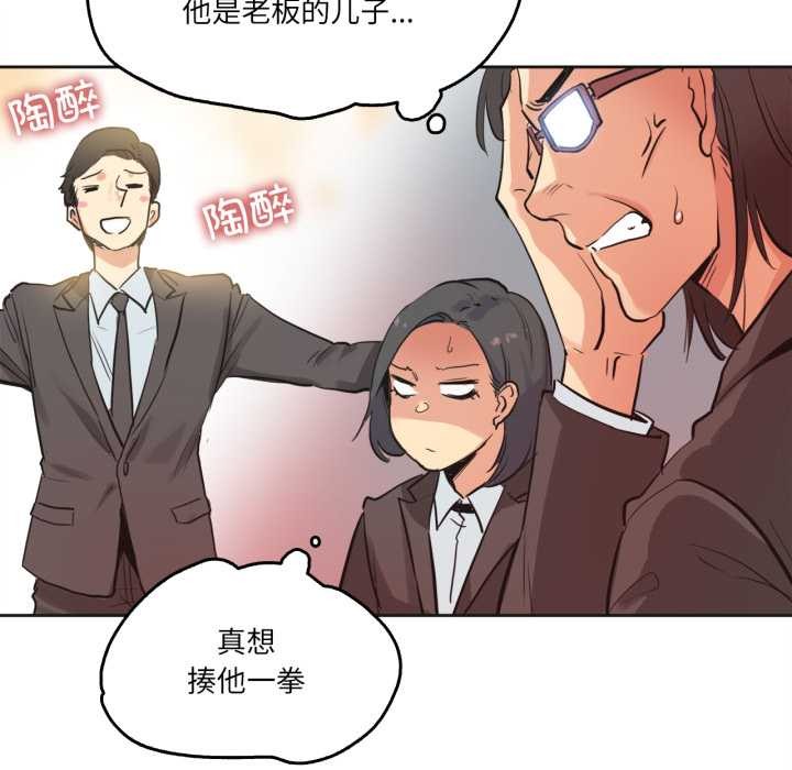 爸爸也瘋狂第31話
